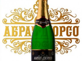 «Абрау-Дюрсо» станет винным домом