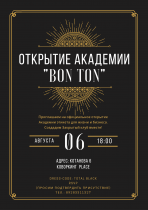 Такого в Новороссийске ещё не было!