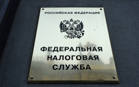 Налоговые органы получили расширенный доступ к банковской тайне