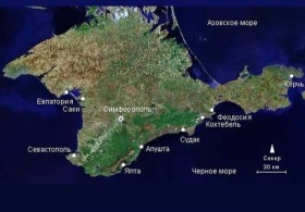 Крым наш