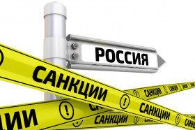 Основные меры противодействия санкциям