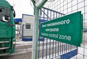 О генеральном обеспечении уплаты таможенных пошлин