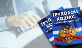 Трудовые книжки, график отпусков и сургучные печати планируется отменить