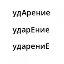 Паспорт без ударных