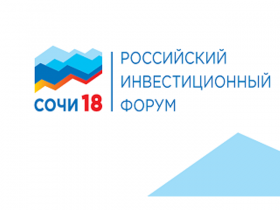 242 млрд. рублей инвестируют в экономику Краснодарского края