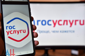 Записаться к нотариусу теперь можно на портале Госуслуг