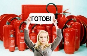  К проверке готов!