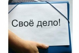 Стартапам снизят налоги