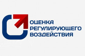 Информационный материал «Лучшие практики: обзор деятельности системы ТПП России по оценке регулирующего воздействия проектов нормативных правовых актов федерального уровня и решений ЕЭК за 2021 год»