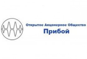 Коммерческое предложение от АО «Прибой»