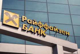 Новости членов НТПП: Райффайзенбанк проведет главную онлайн-конференцию о цифровых решениях для корпоративного бизнеса 