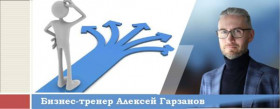 "Ответ на поверхности" Консультирование людей, принимающих решения