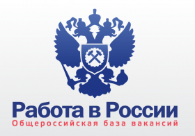 Работодателям необходимо зарегистрироваться на портале «Работа в России»