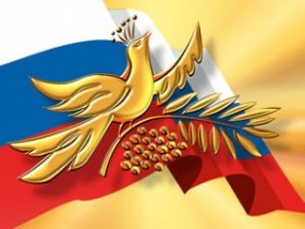 Лучшие женщины России