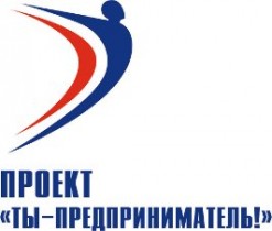 Молодым помогут стать предпринимателями