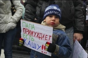 Куда пойти митинговать?