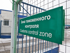 Таможенный контроль для бизнеса упростили