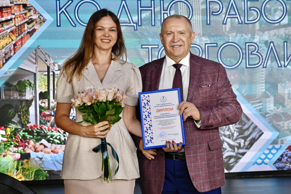 ковалева.JPG