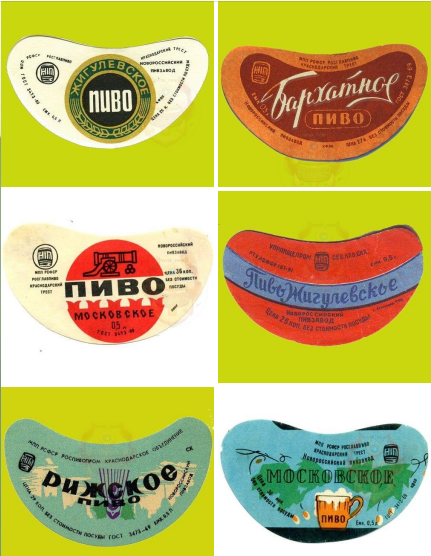 этикетки.png