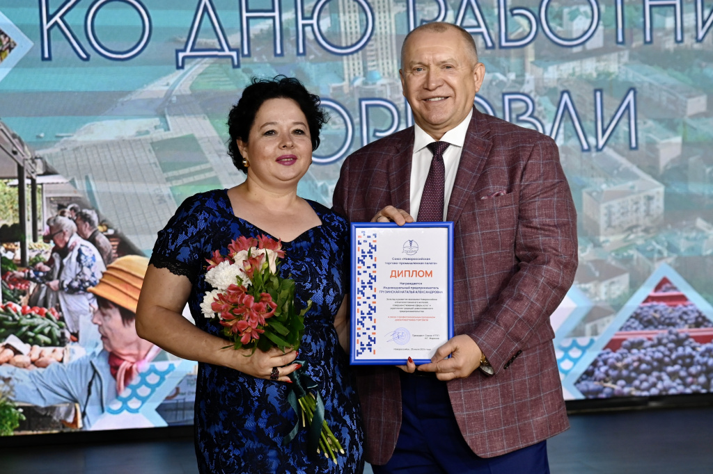 грузинская.JPG