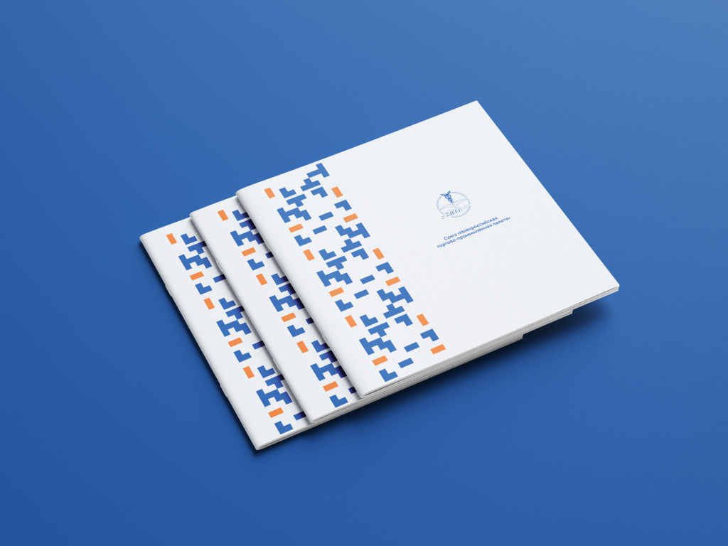 Square_Brochure1-2.jpg