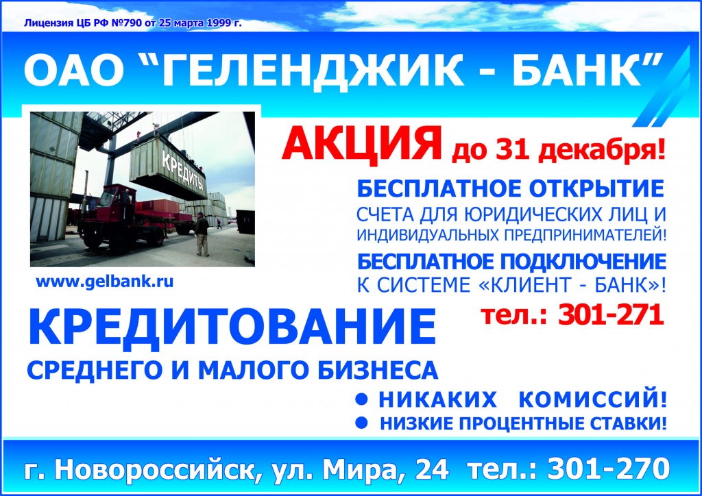Скроллер2.jpg