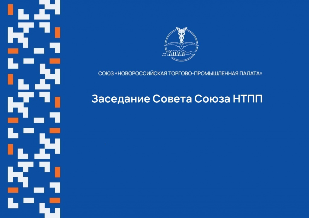 заставка.jpg