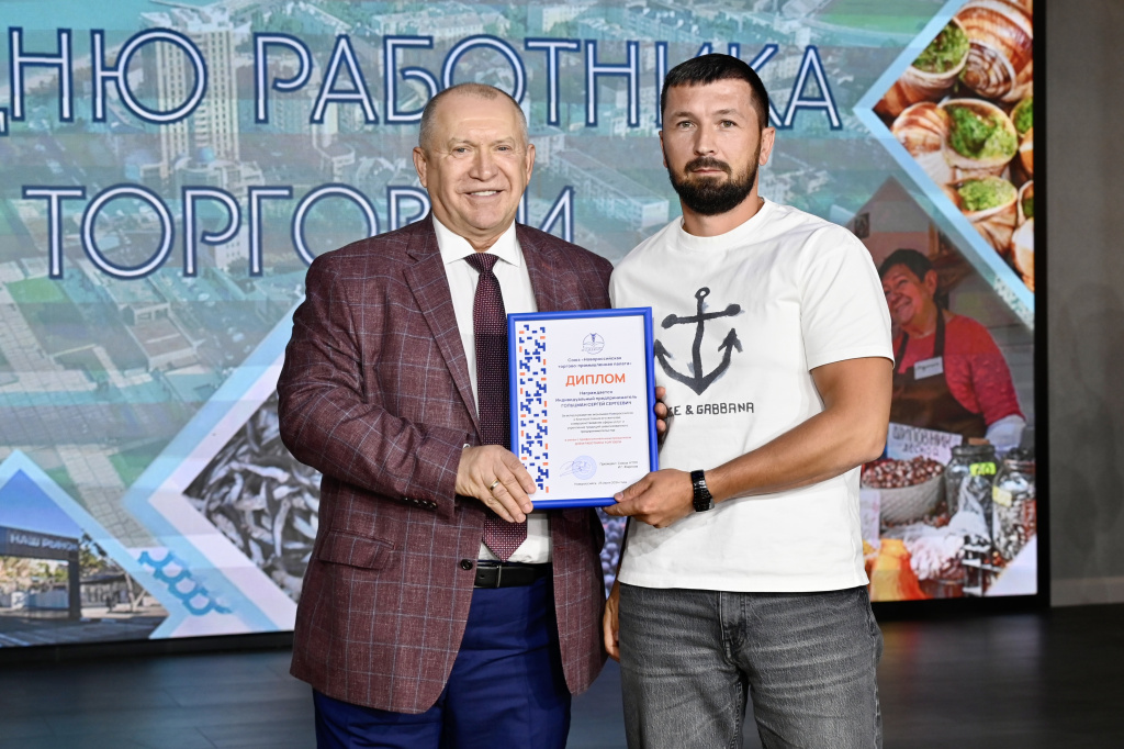 гольцман.JPG