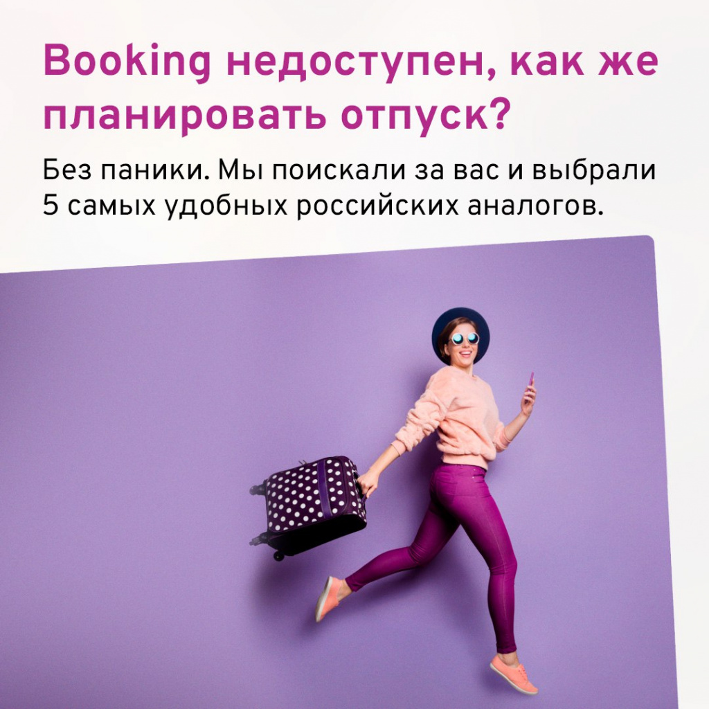 Пять удобных. Пять удобных
